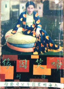 久久亚洲精品永久网站